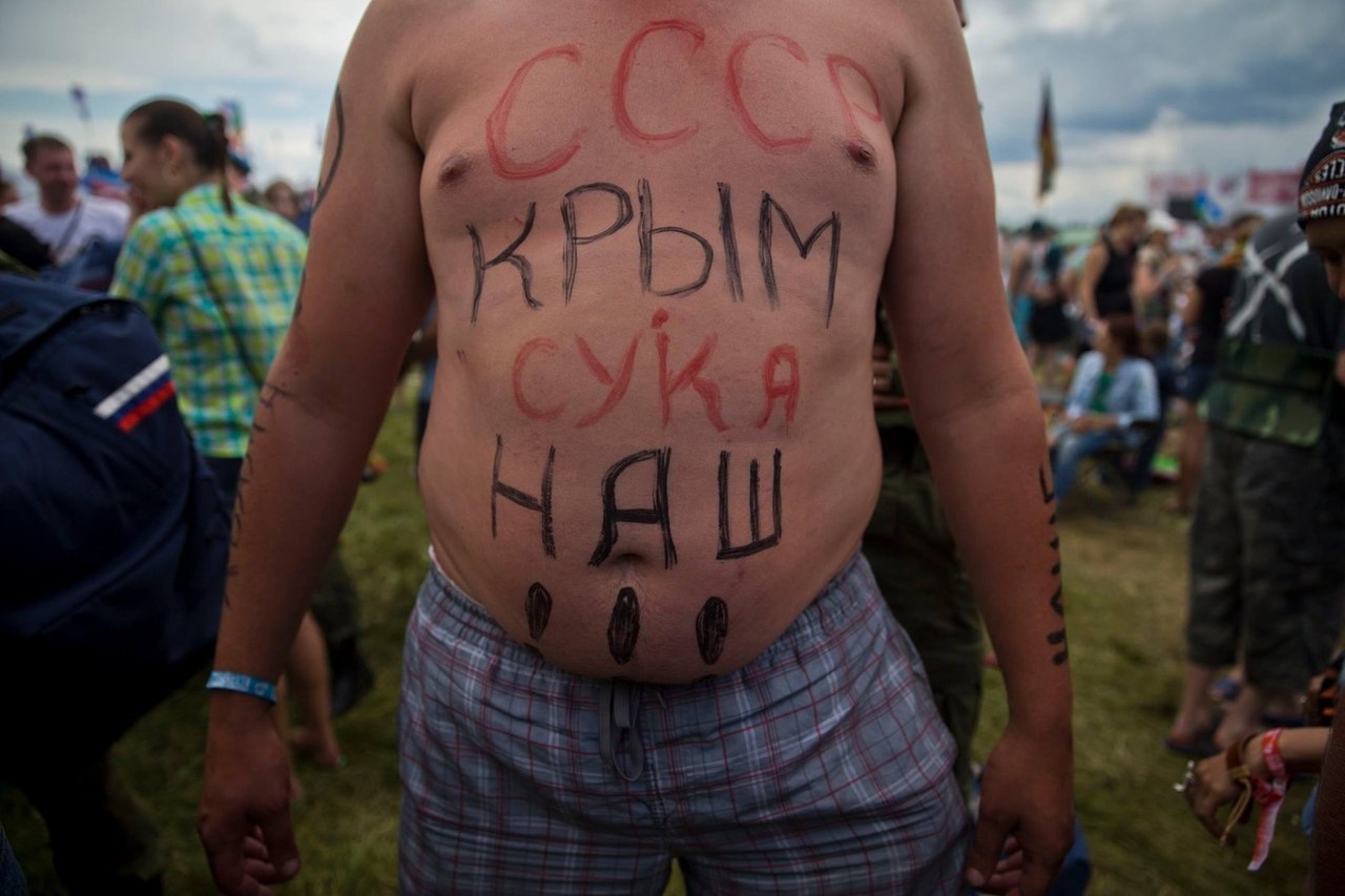 крым ваш москва наш