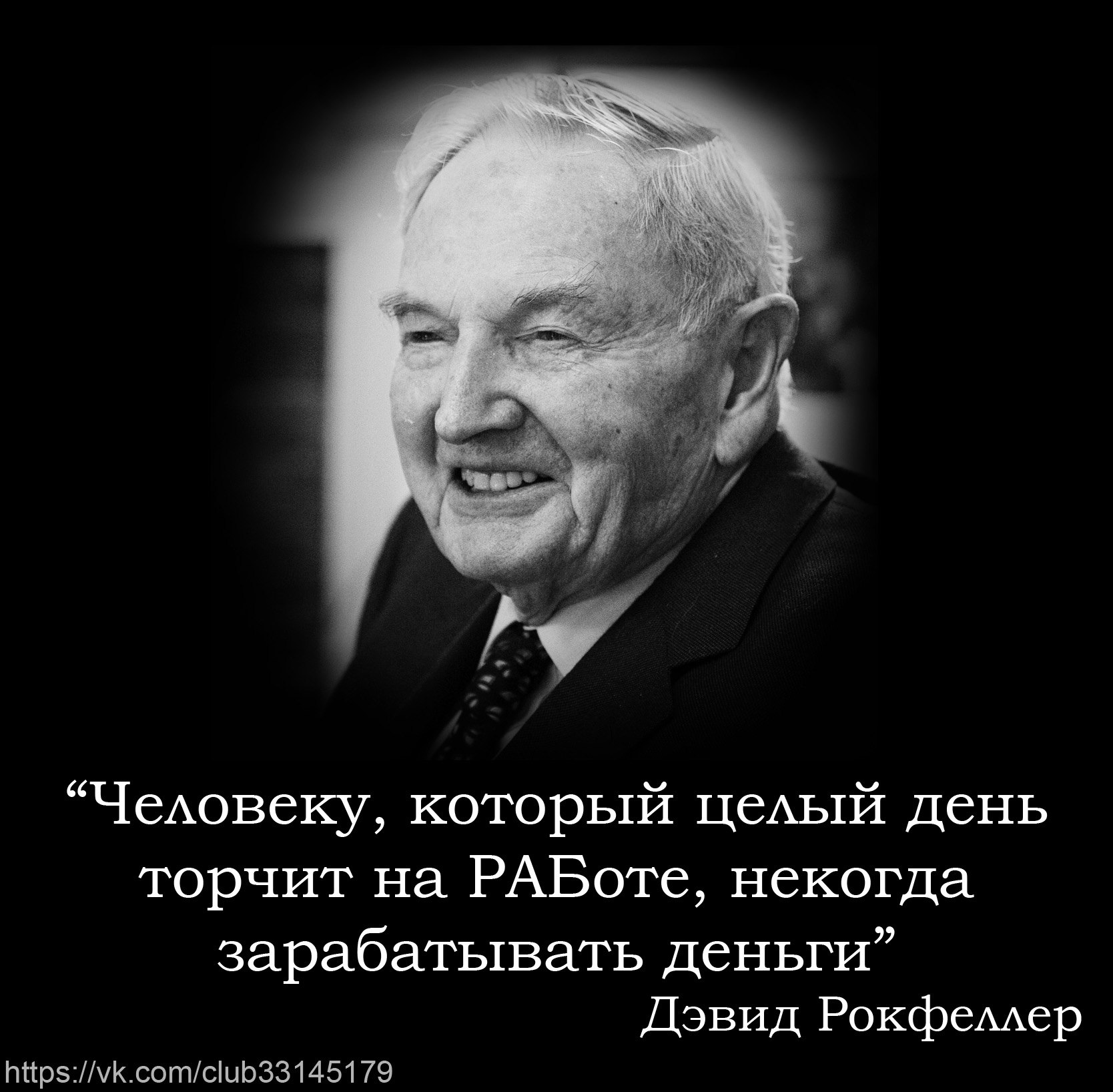 фраза про славянский шкаф